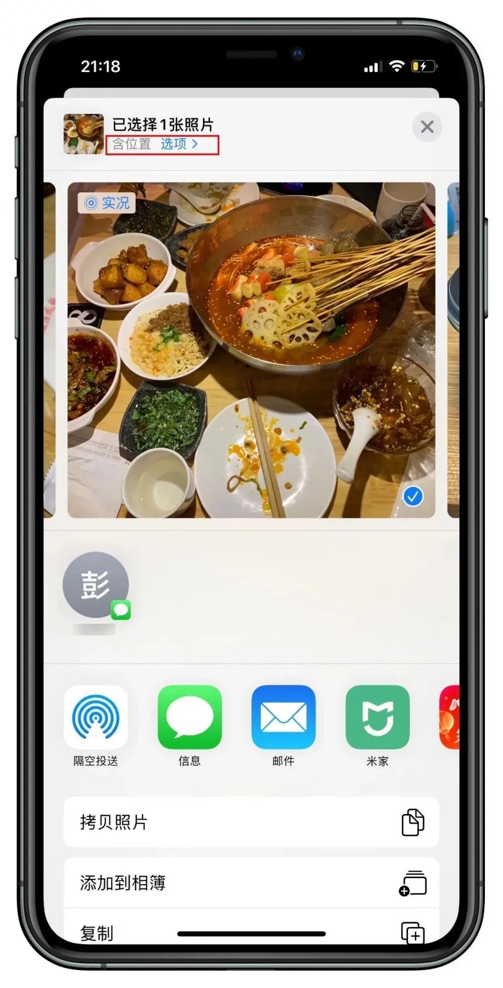 一张照片可以暴露多少秘密,一张照片能暴露多少秘密