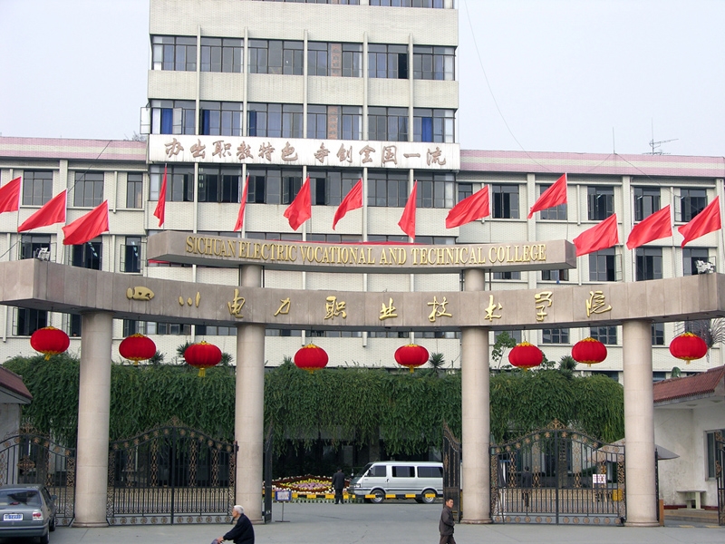 最受欢迎金饭碗排名,想进国家电网选什么大学最超值