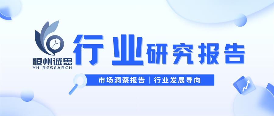 洗面奶行业分析报告,黄油行业