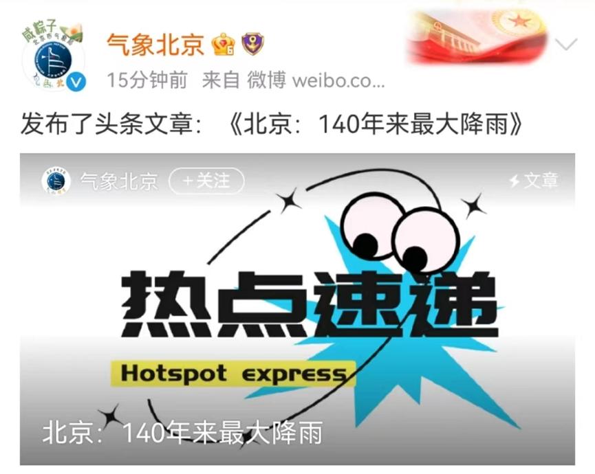 为什么涿州成为县级市,为什么是涿州不是固安