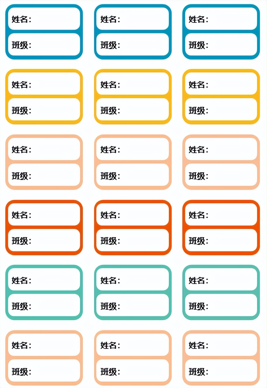 让家长填表格怎么快速汇总,小学生每日学习表格