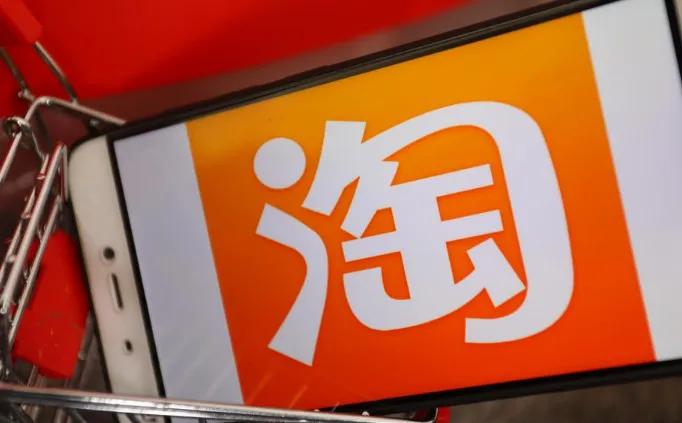 淘宝电商行业将迎来洗牌,方向明确勇往直前