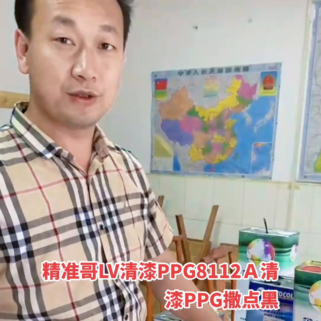 lv抗划痕清漆 (lv超级清漆)