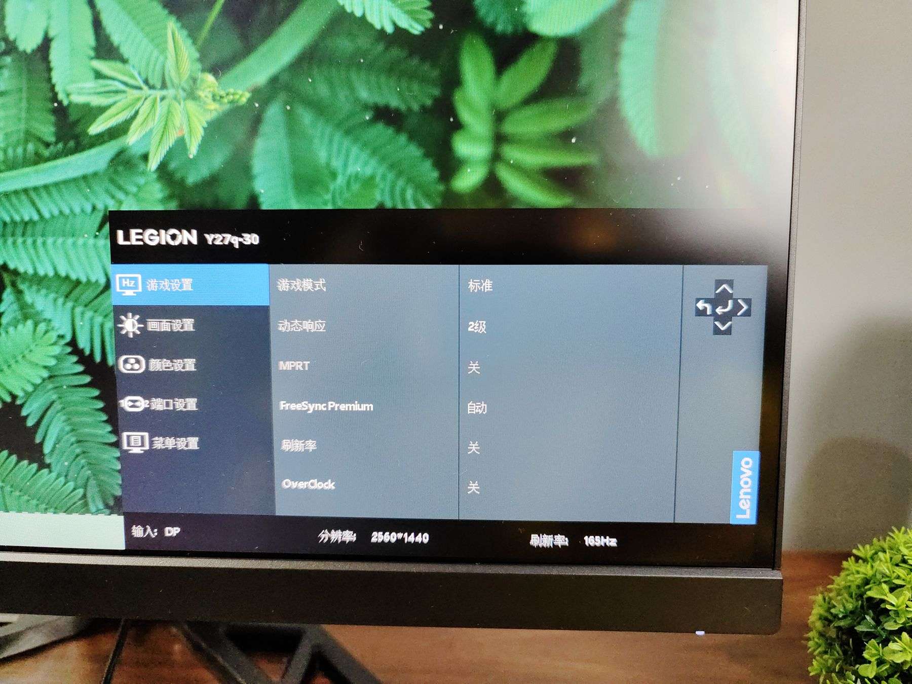 适合学生党的联想拯救者pro,联想拯救者y25-25显示器测评