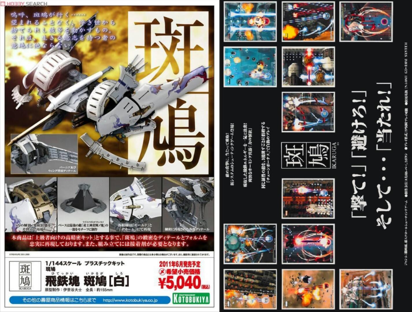 街机厅为什么消失了,街机没落