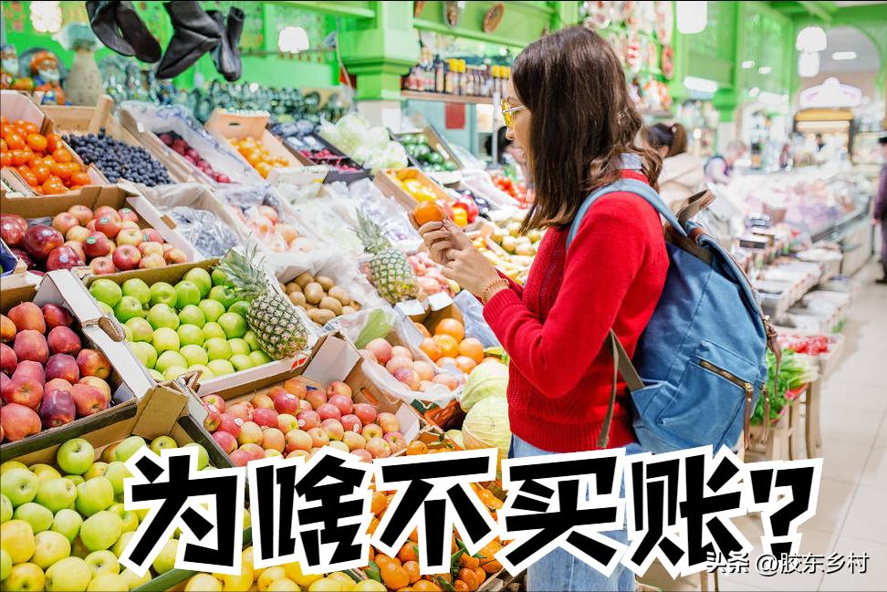 秋月梨滞销求助,苹果梨为什么市场上没有了