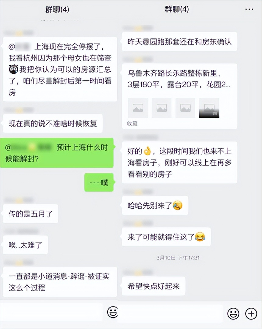 综艺人的“自救”，不只是录制地从“上海”到“长沙杭州”|调查