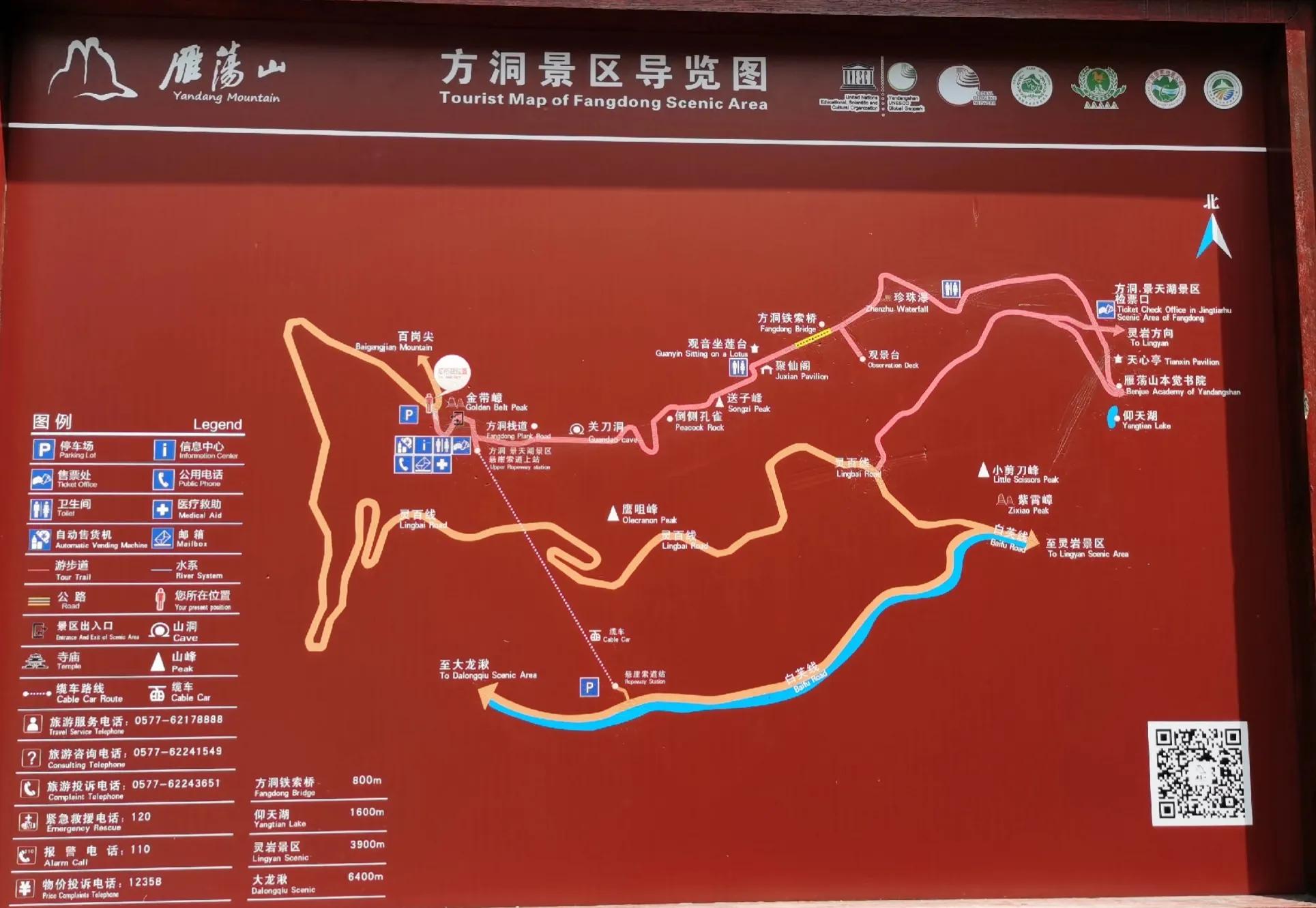 温州雁荡山天下奇秀,雁荡山两日游