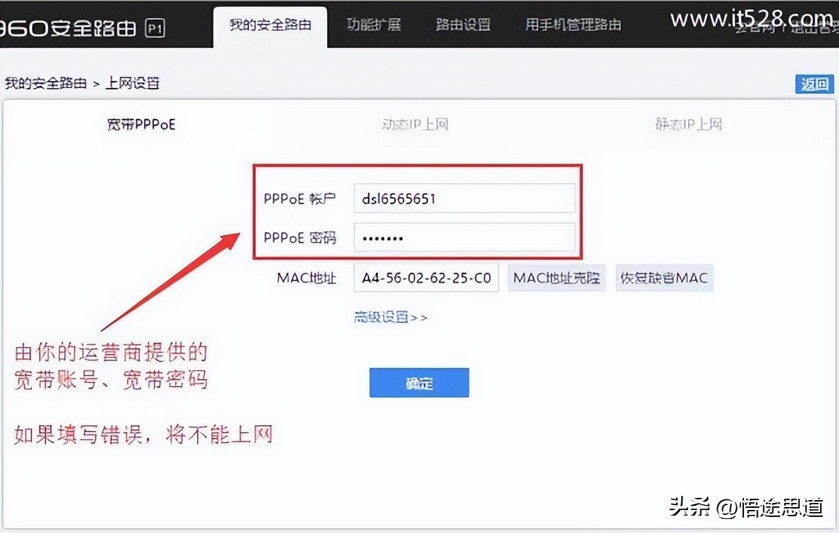 360路由器恢复出厂设置后连不上网,360路由器中继已连接但不可上网