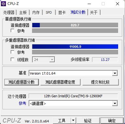 联想thinkcentreneop780,联想thinkcentrem930t评测