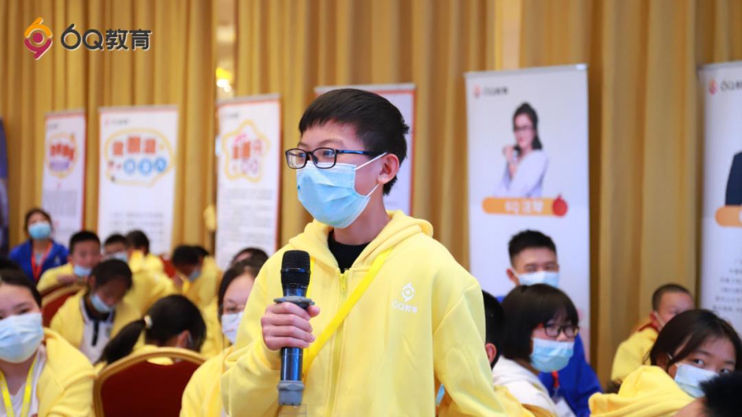 6q教育创始人,青少年6q领袖训练营是做什么的