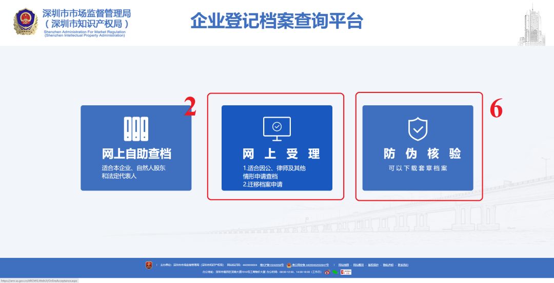 鍏ㄥ浗寰嬪笀缁煎悎绠＄悊淇℃伅鏌ヨ,鍏ㄥ浗寰嬪笀淇℃伅鏌ヨ瀹樼綉鍦ㄥ摢閲屾煡