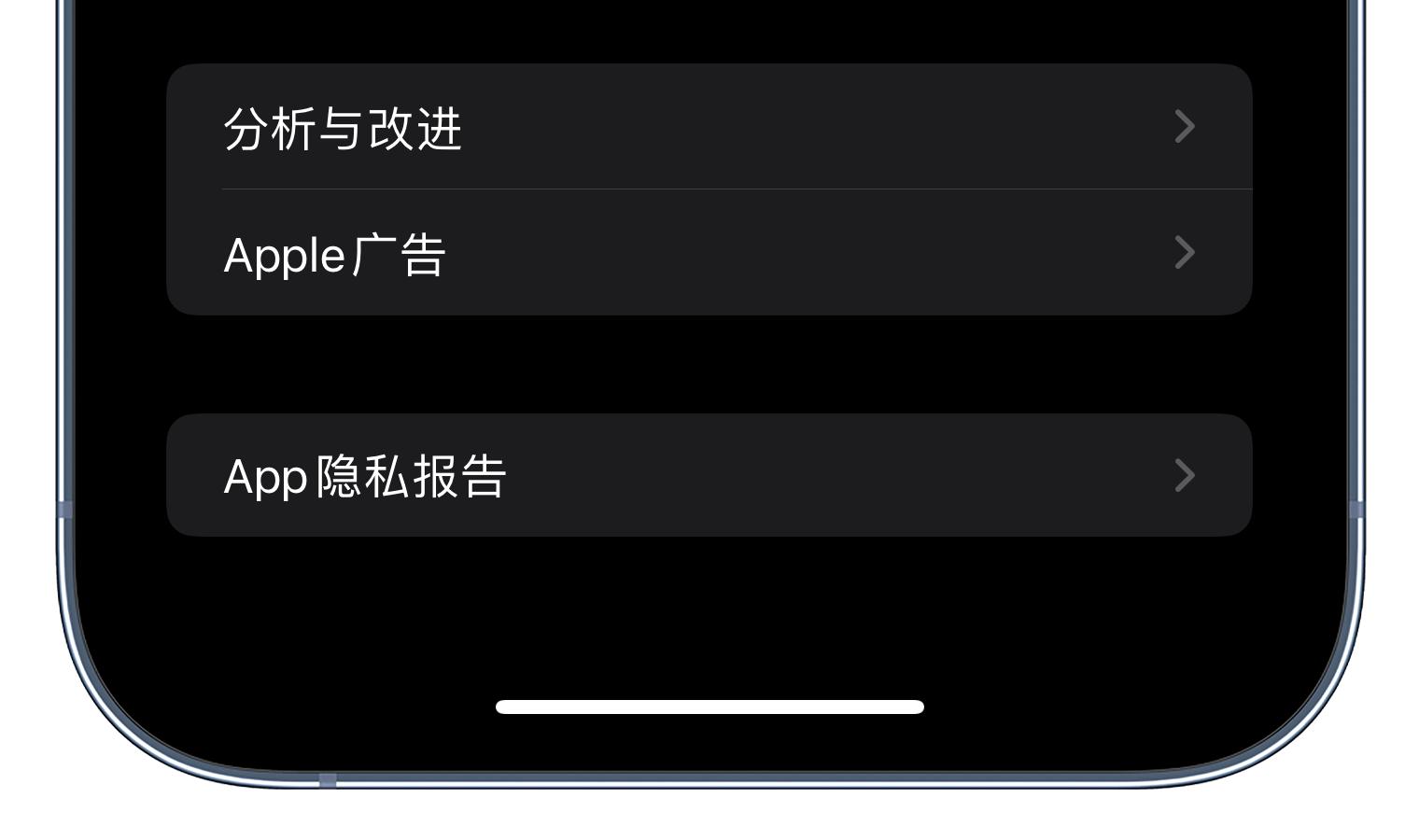 ios15.2的隐藏功能,ios15.2后的新功能