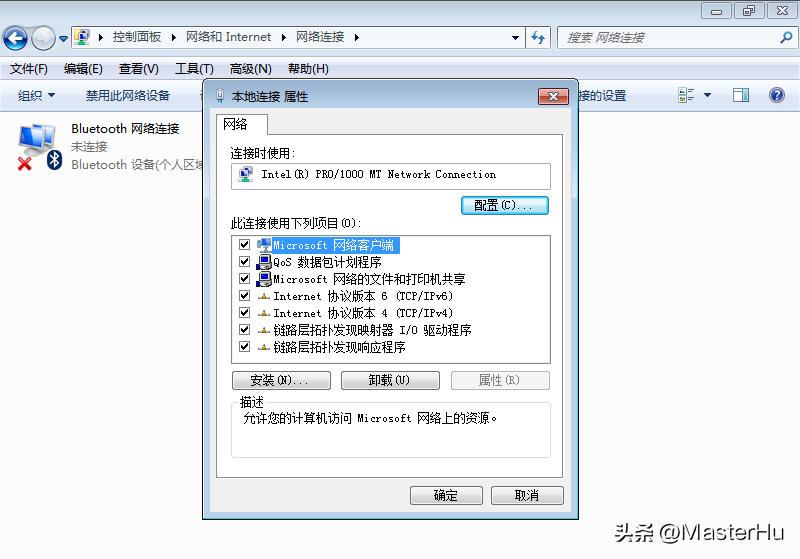 windows-sys12：网络设置