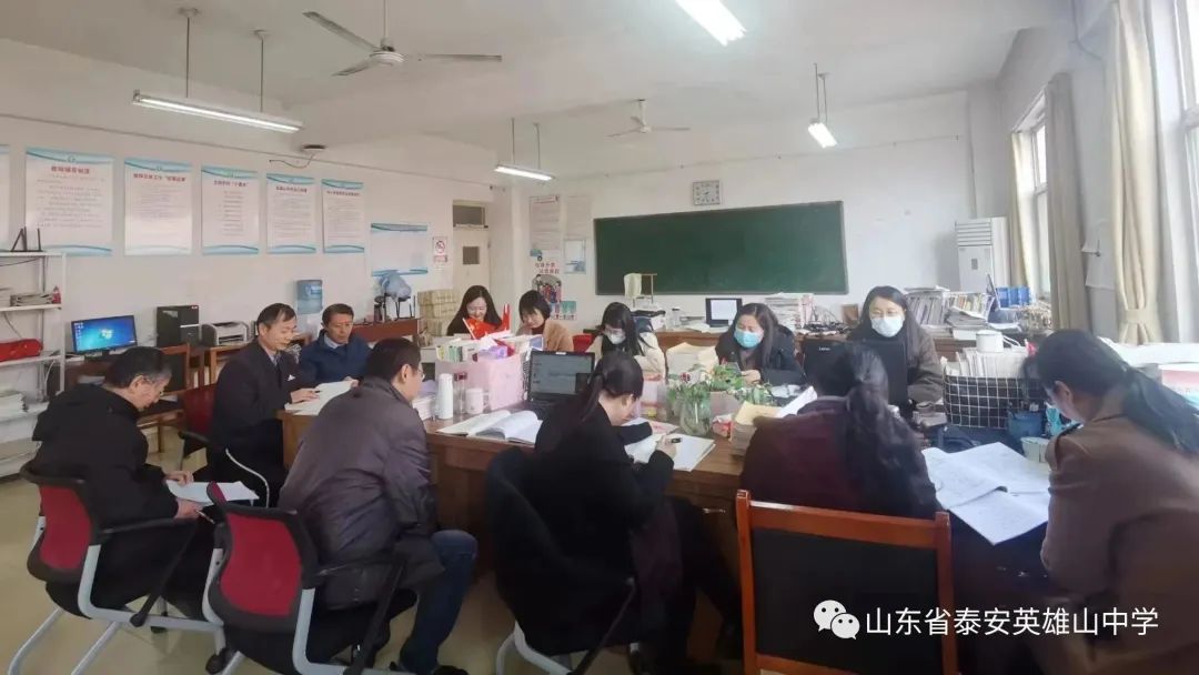 *光春**正好，砥砺前行——*安泰**英雄山中学高二级部3月份工作总结