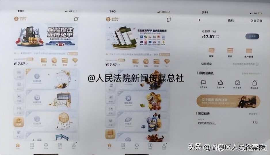 以案释法反诈骗宣传教育,最近破获系列境外网络赌博案例