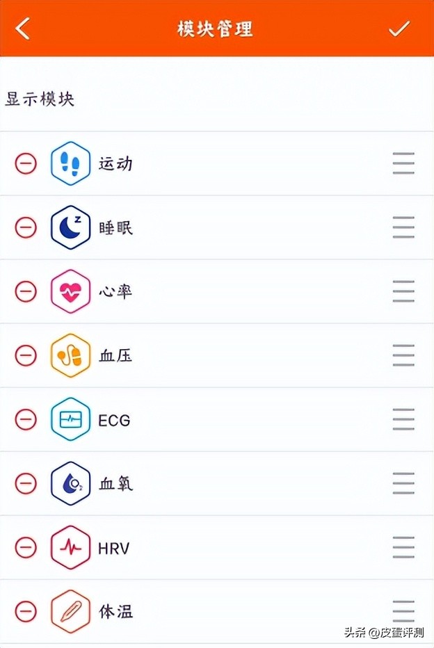 didoy2s智能血压手环测评,didog28s心电血糖智能手表测评