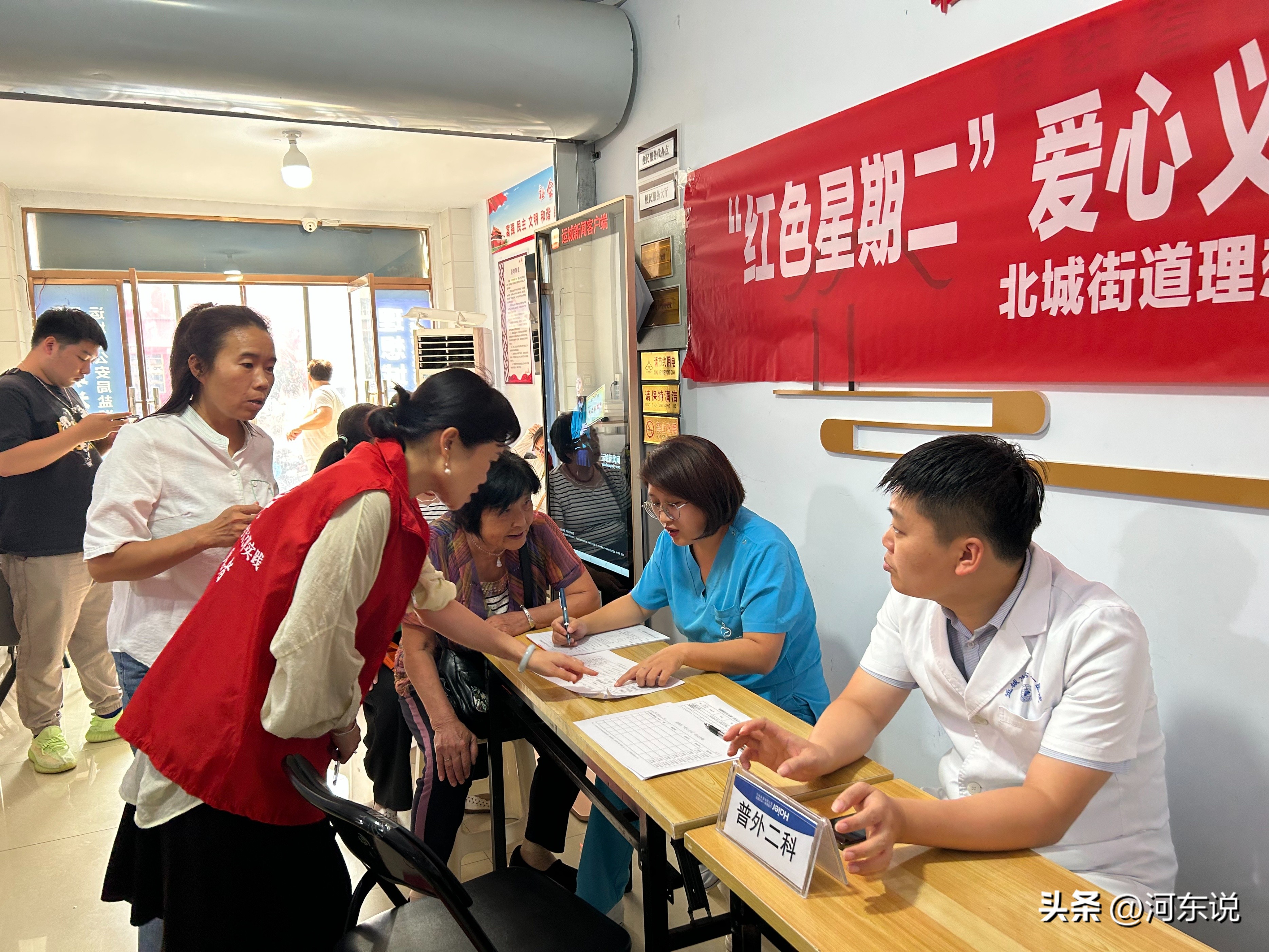 运城骨质疏松日义诊,义诊活动下午专家学术讲座