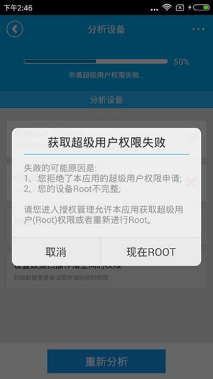 手机视频恢复软件,恢复手机删除视频