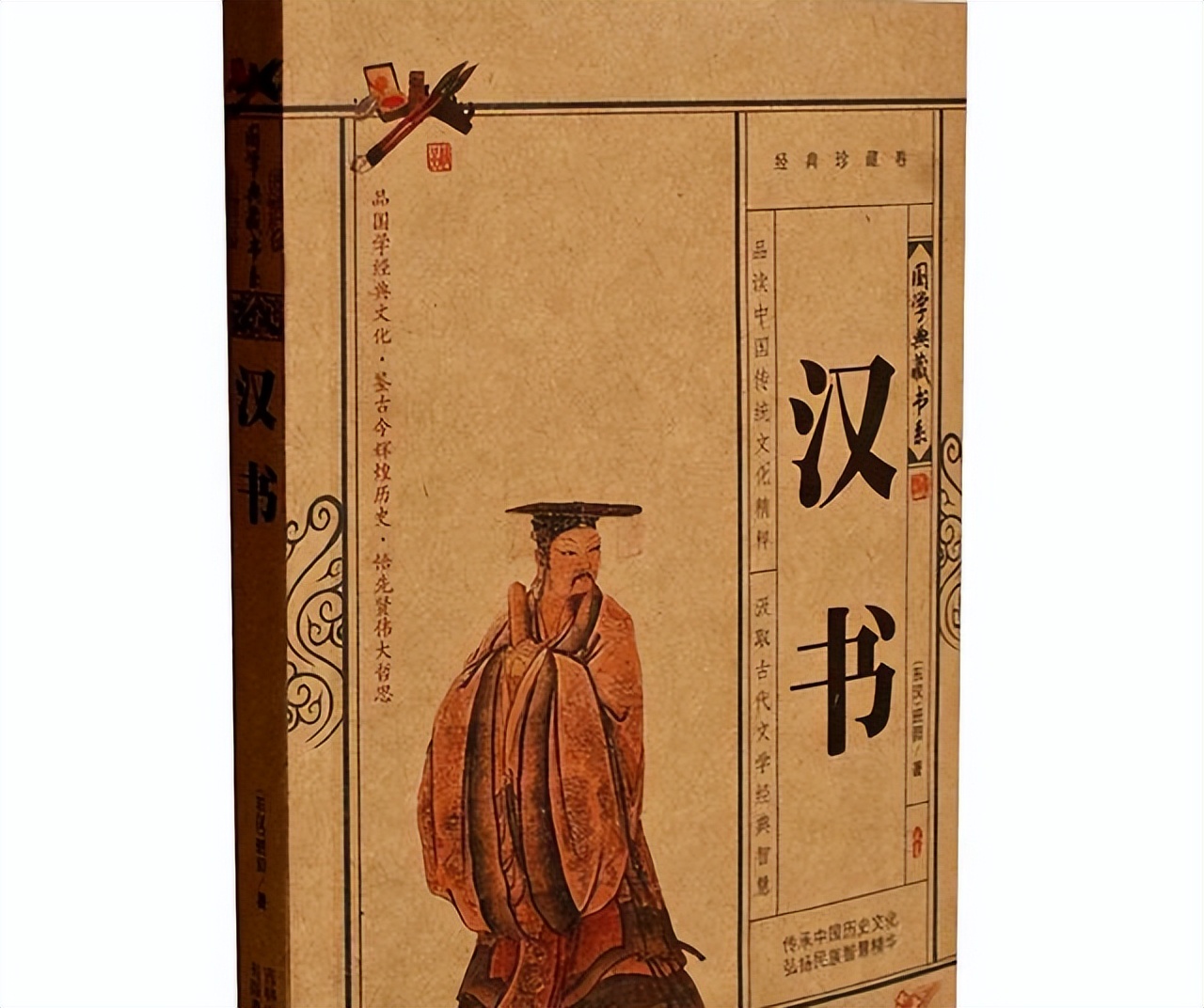 二十四史简介顺序,二十四史书柜