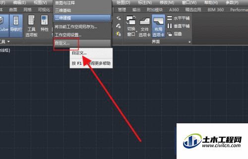 cad工具栏菜单栏都没了怎么恢复,cad2020菜单栏工具栏恢复默认