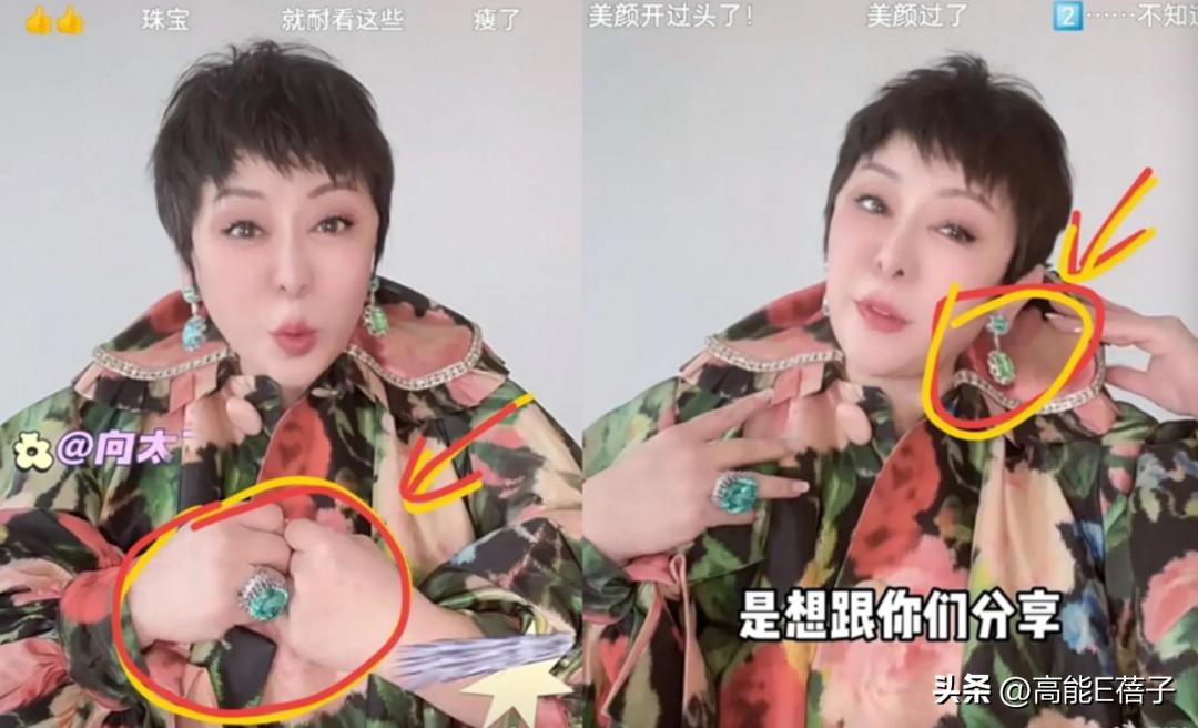 香港女富豪翡翠,香港的女富豪都有哪些