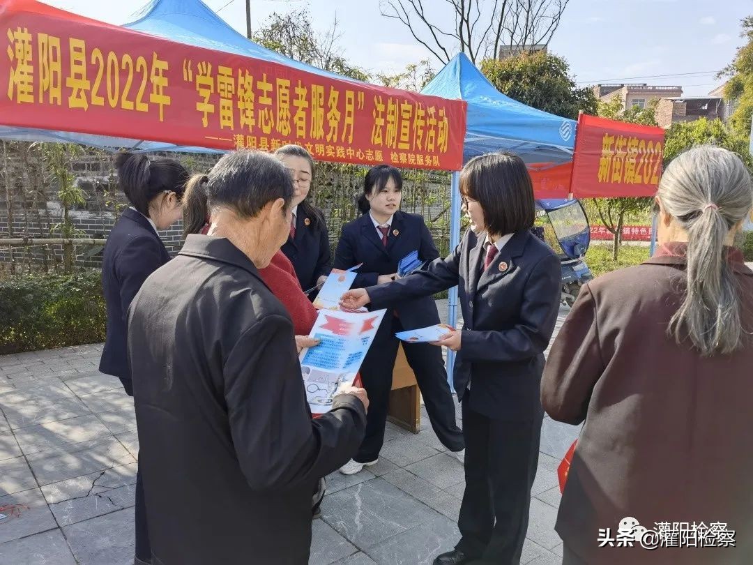 学雷锋志愿服务月公园活动简报,检察院学雷锋志愿服务活动