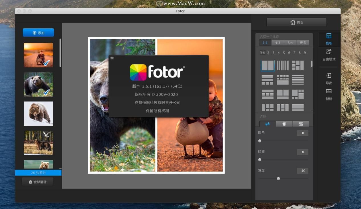 怎么给一部分照片打马赛克,怎么给照片打马赛克的方法