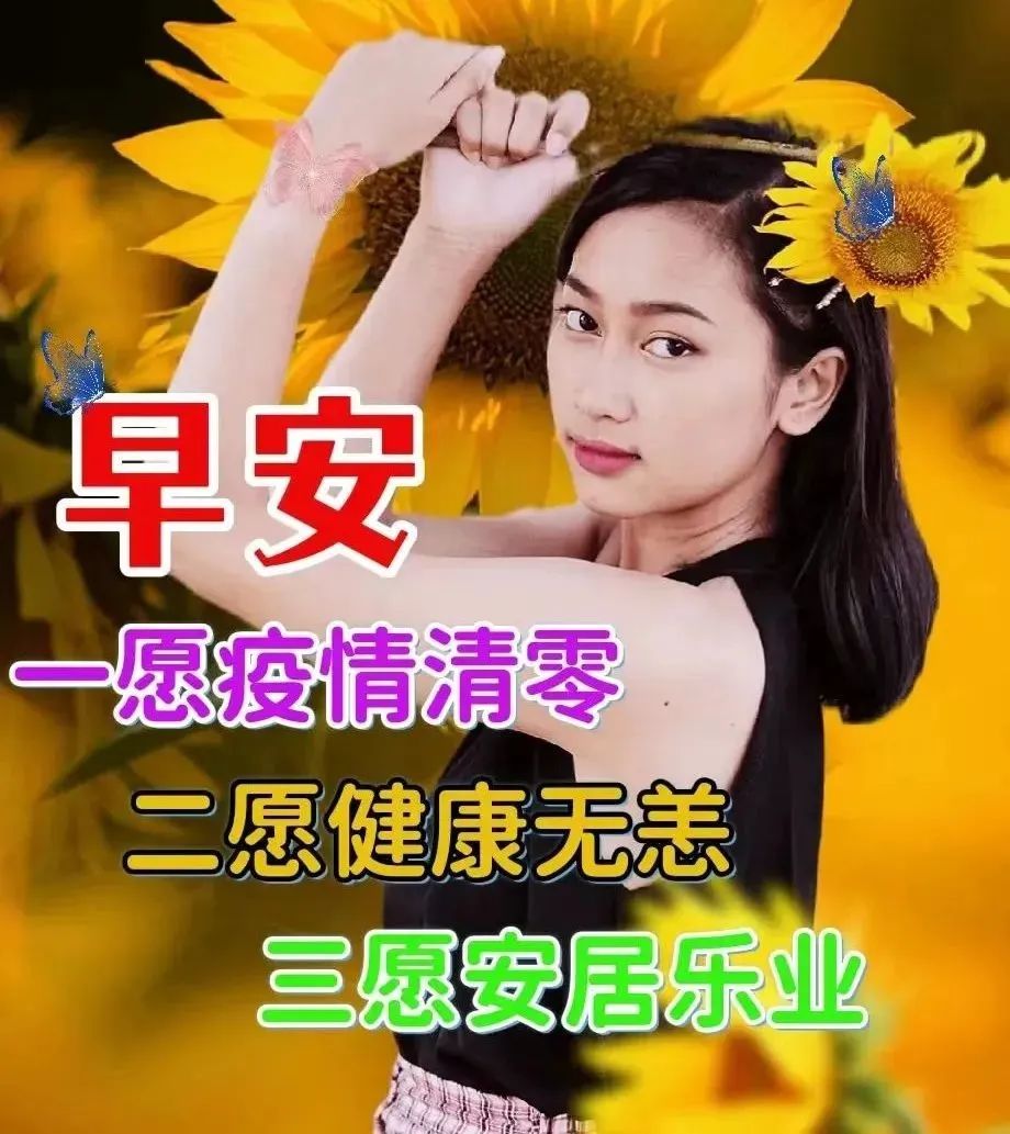 早安心语励志正能量短句2019,今天高考加油努力的句子