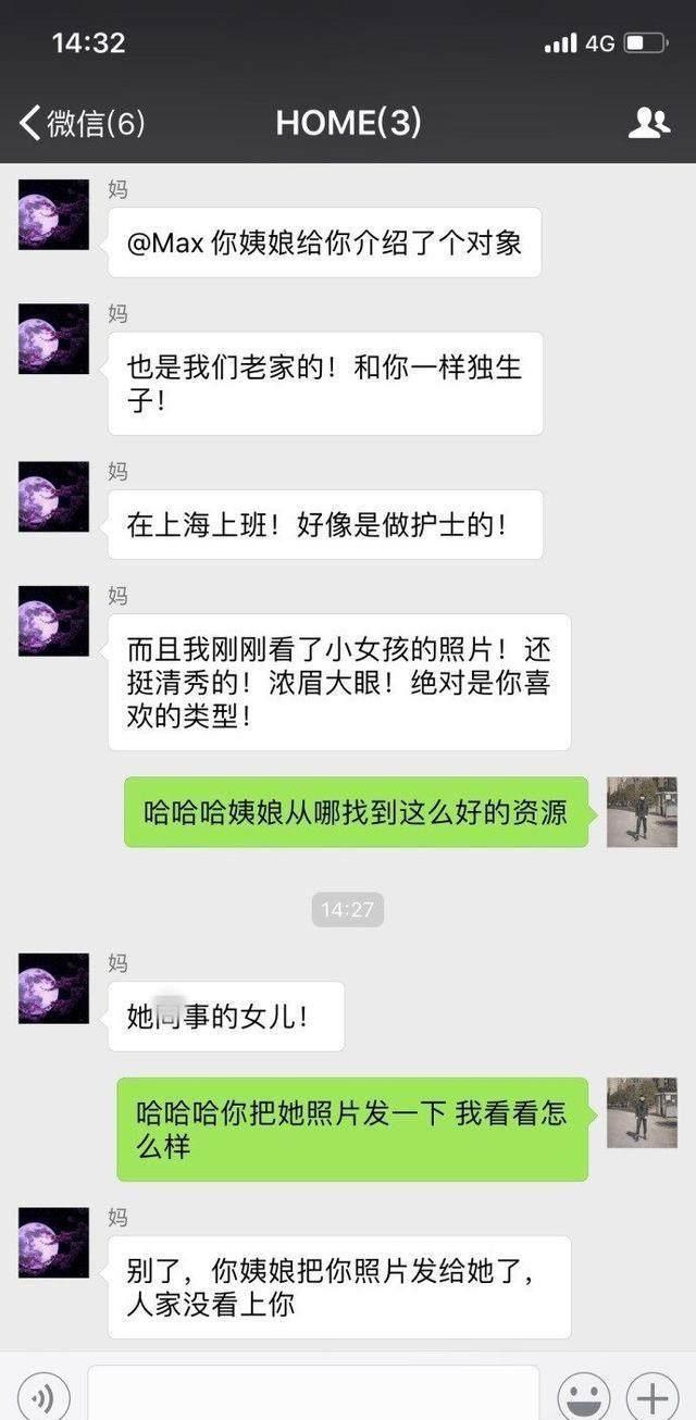 叛逆期孩子和爸爸的聊天,叛逆孩子与父母对话大全