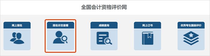 2022年中级报名时间表,2024年中级报名官方时间