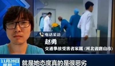 15年唐山老人被逆行轿车撞翻,2年后死亡,肇事者：不赔钱，耗死他