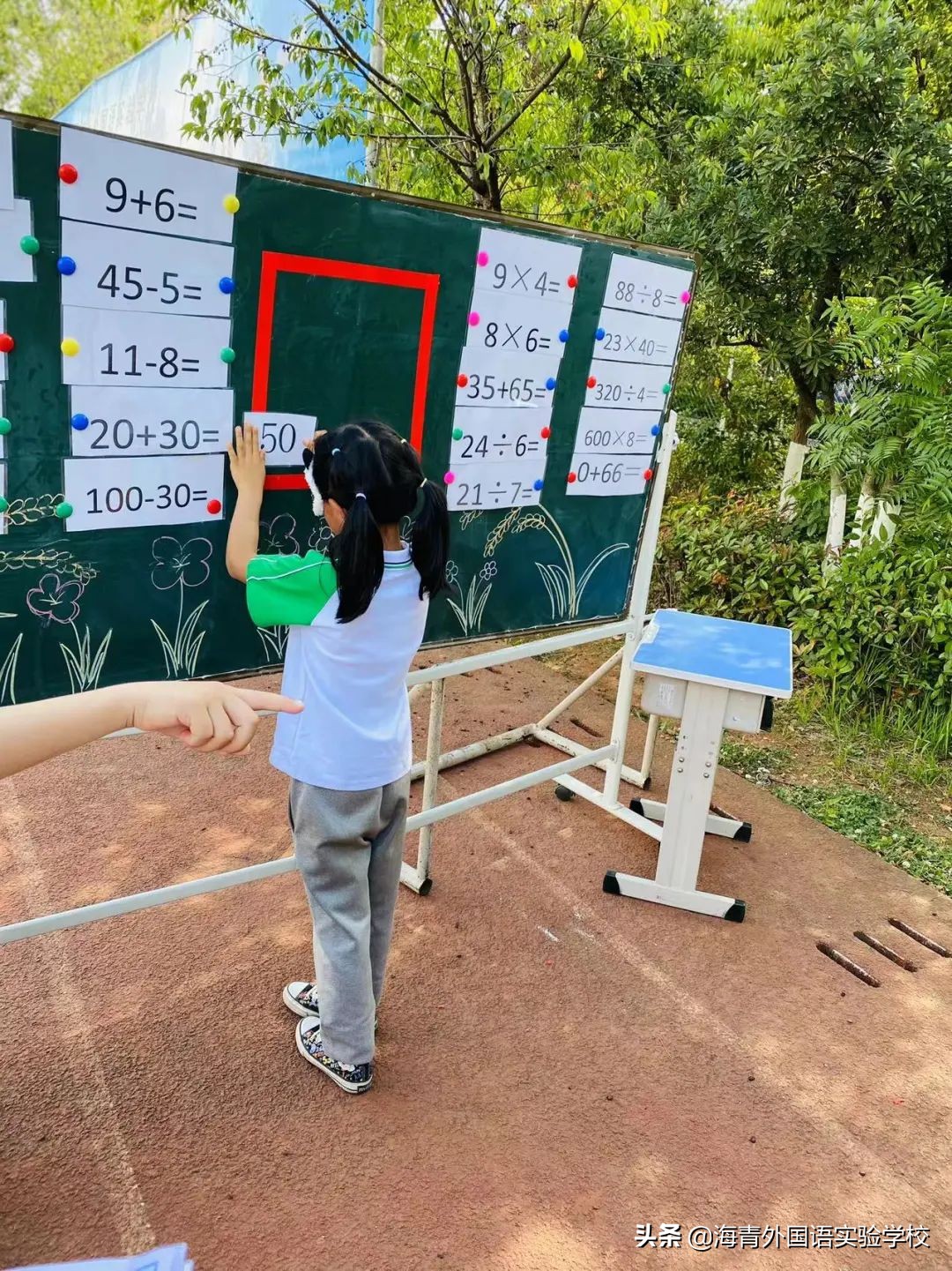 鏁板绱犲吇澶ц禌闈掑矝,瓒ｅ懗鏁板鐭ヨ瘑绔炶禌娲诲姩