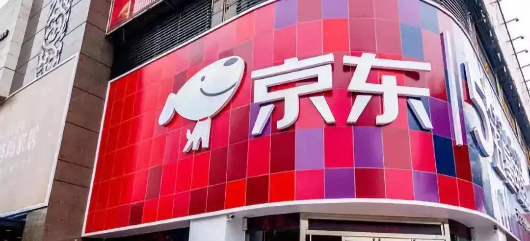 菜鸟进口覆盖37个国家和地区，大润发给盒马子公司*款贷**一亿元