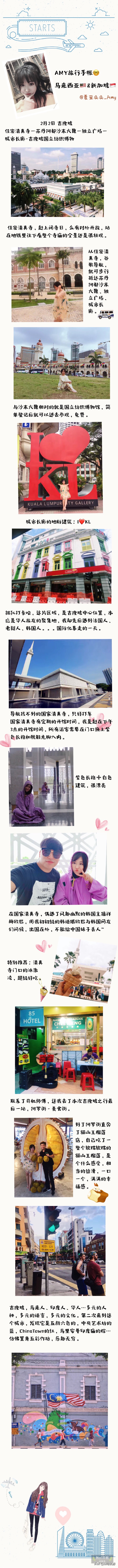 马来西亚旅游攻略,马来西亚新加坡泰国攻略