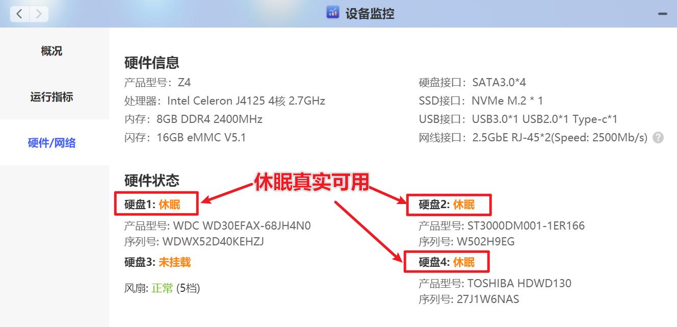 鏋佺┖闂磟4s杞欢浣撻獙,鏋佺┖闂磟4pro绯荤粺浣撻獙