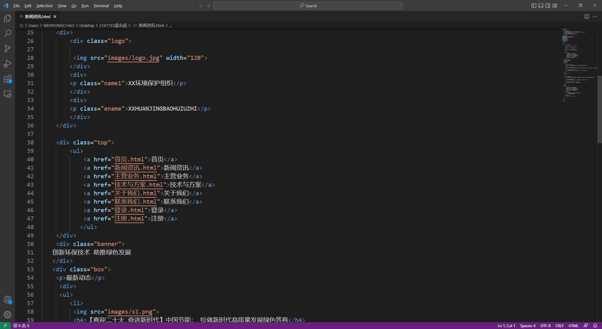 html5在线制作网站模板,html5网页设计首页制作