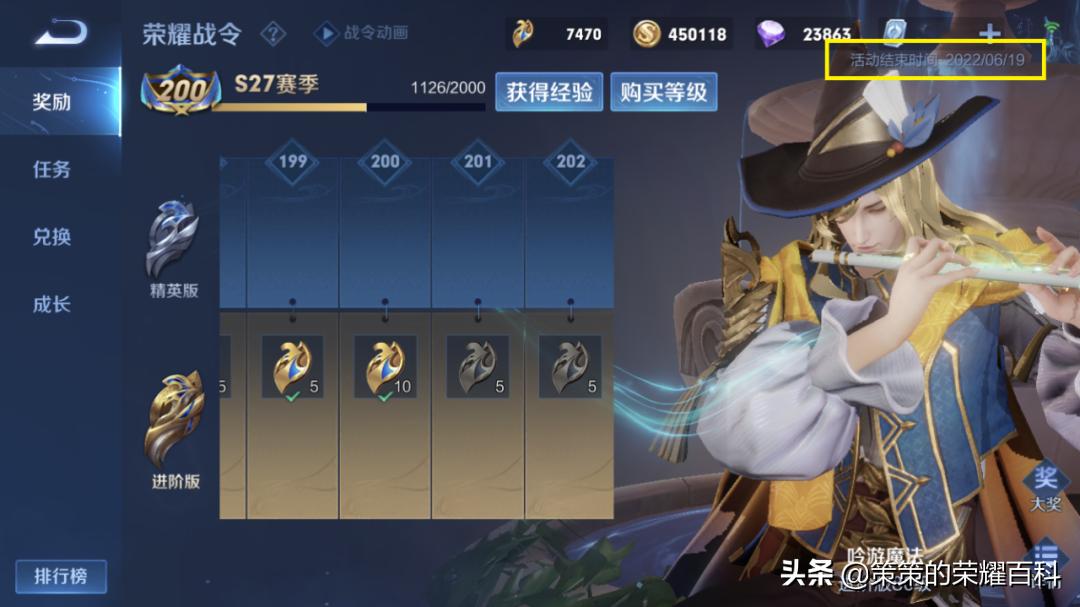 s28赛季段位继承图,s28战力继承规则