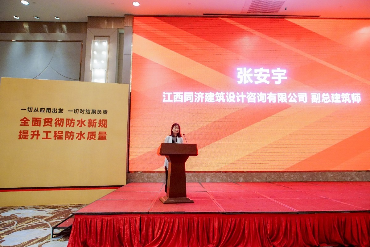 南昌市建筑与市政工程高品质防水革新研讨会成功举行,西牛皮高品质防水助力英雄城建筑行业高质量发展