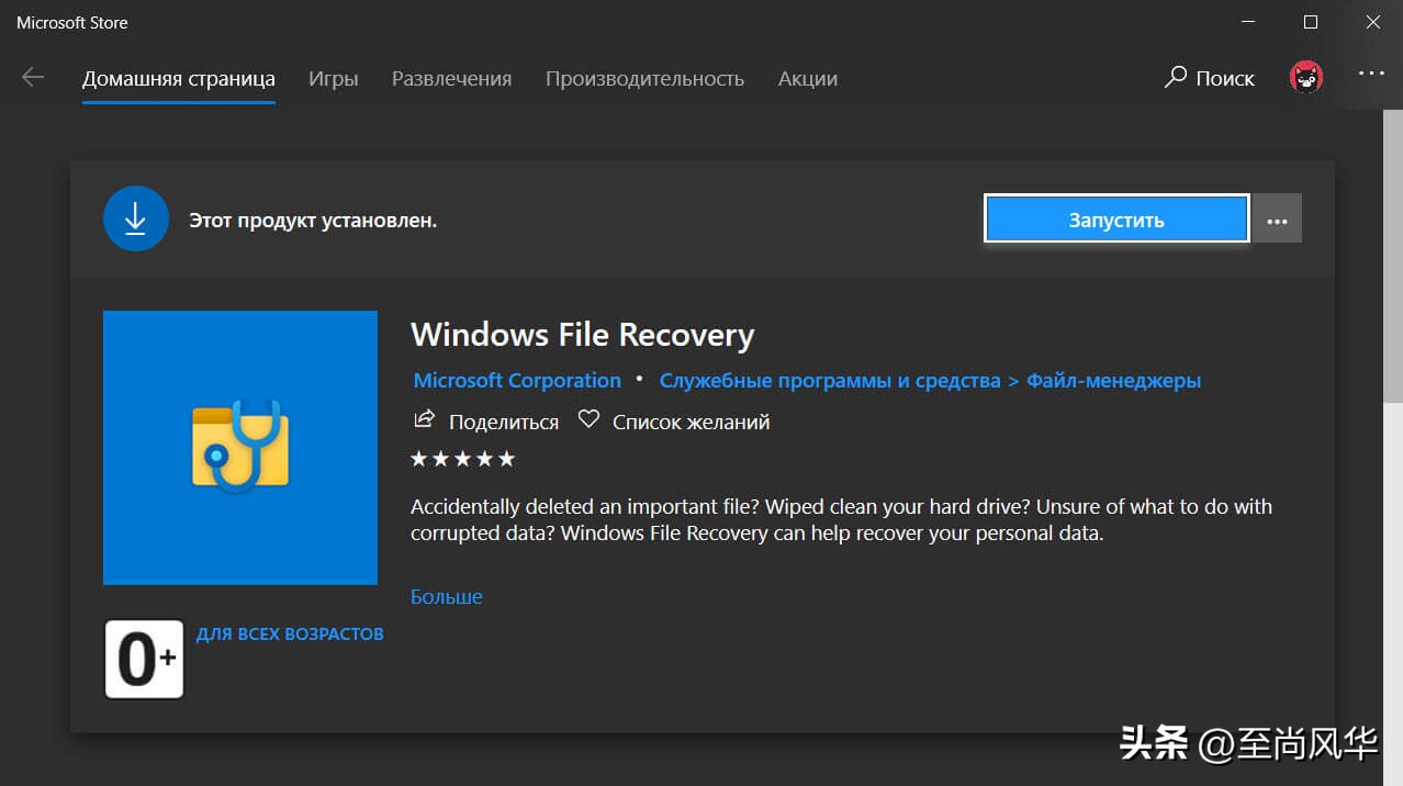 手机里的图片被误删除了怎么恢复,手机中视频图片误删了怎么恢复