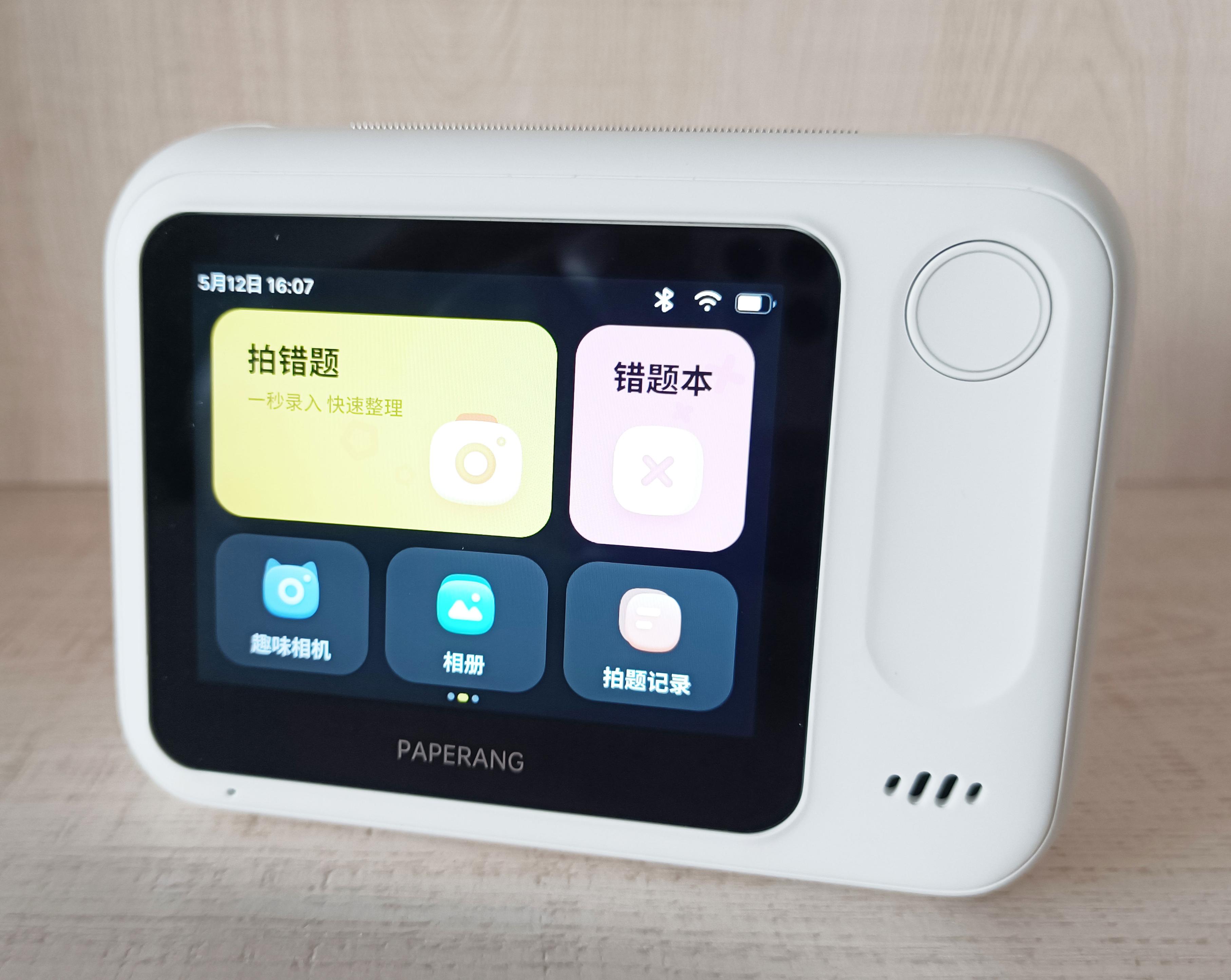 喵喵机N1打印机测评,喵喵机n1博学版和wifi版有什么区别