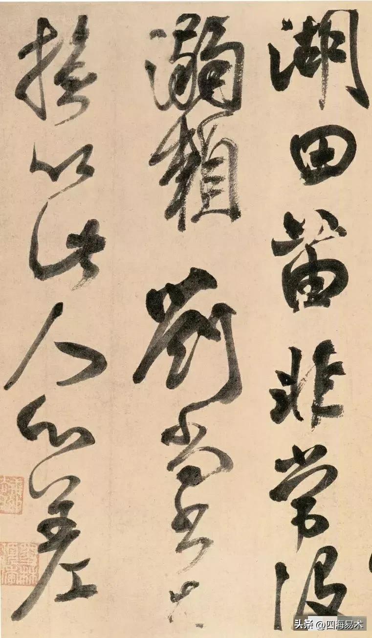 国展书法高手告诉你9个常用的收笔技巧