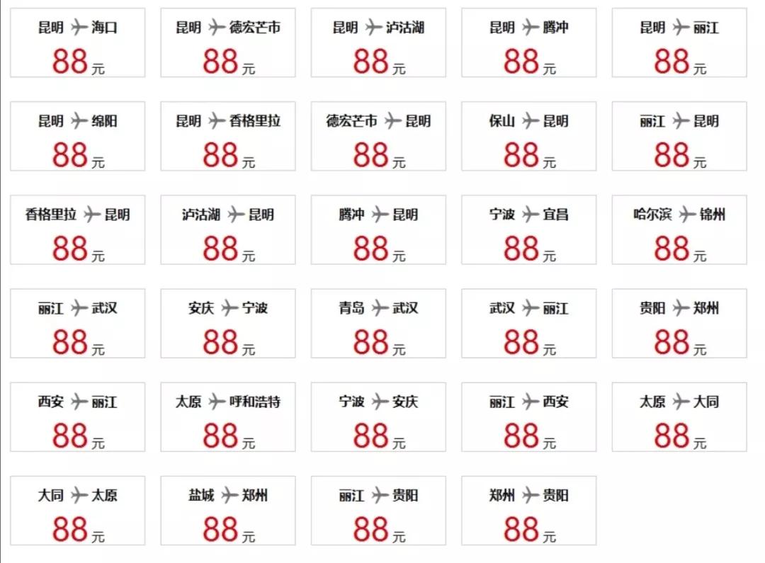 买机票用什么软件最好最便宜,特价机票在哪个时间买最便宜