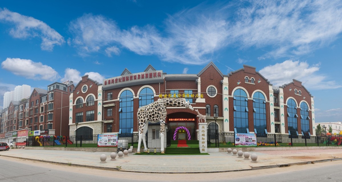 幼教加盟体系,幼儿园加盟策略