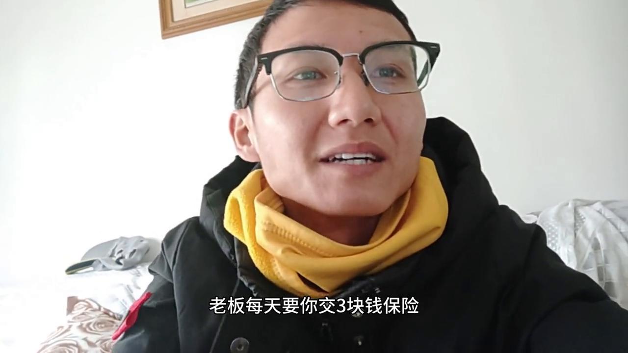 骑手走保险的流程及注意事项,骑手走保险