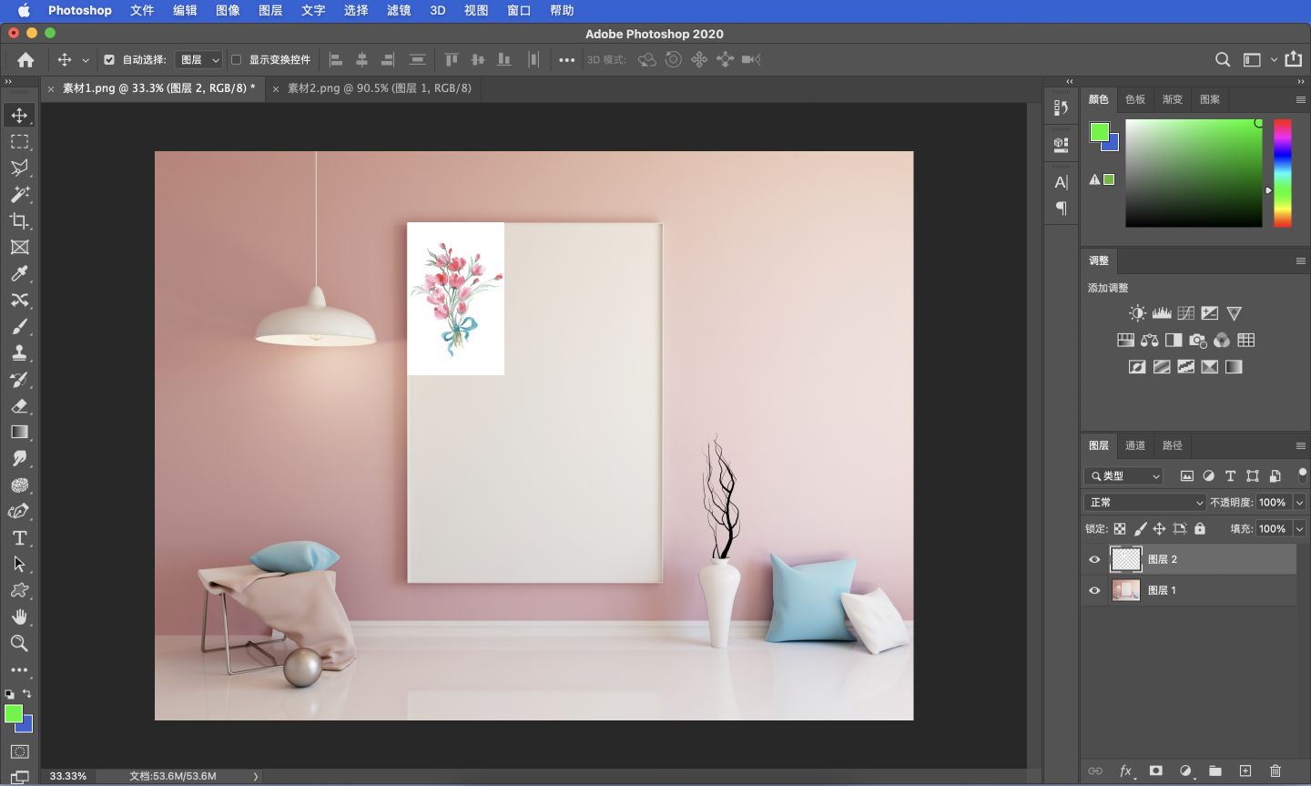 photoshop教学入门视频,photoshop入门教程第四辑