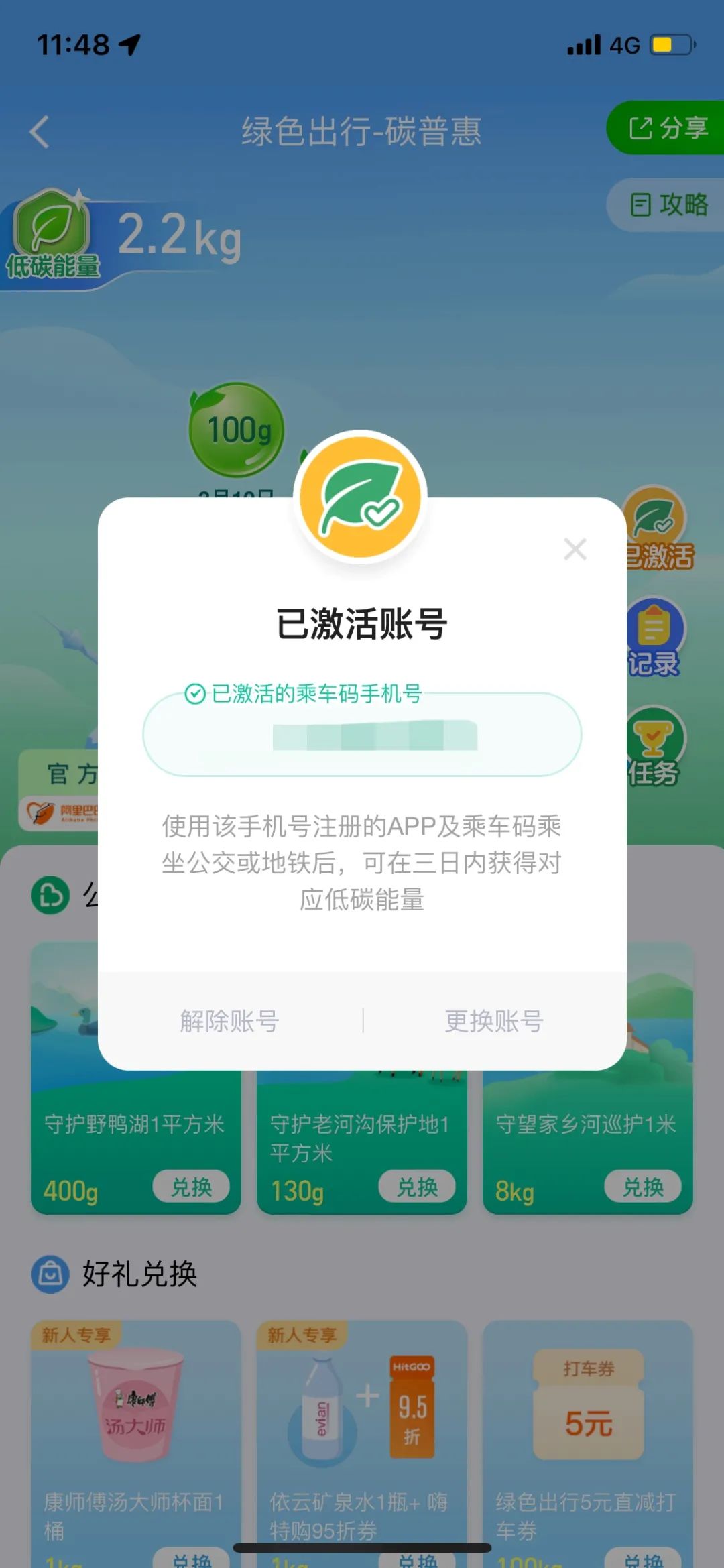 深度|如何实现人人参与“双碳”？