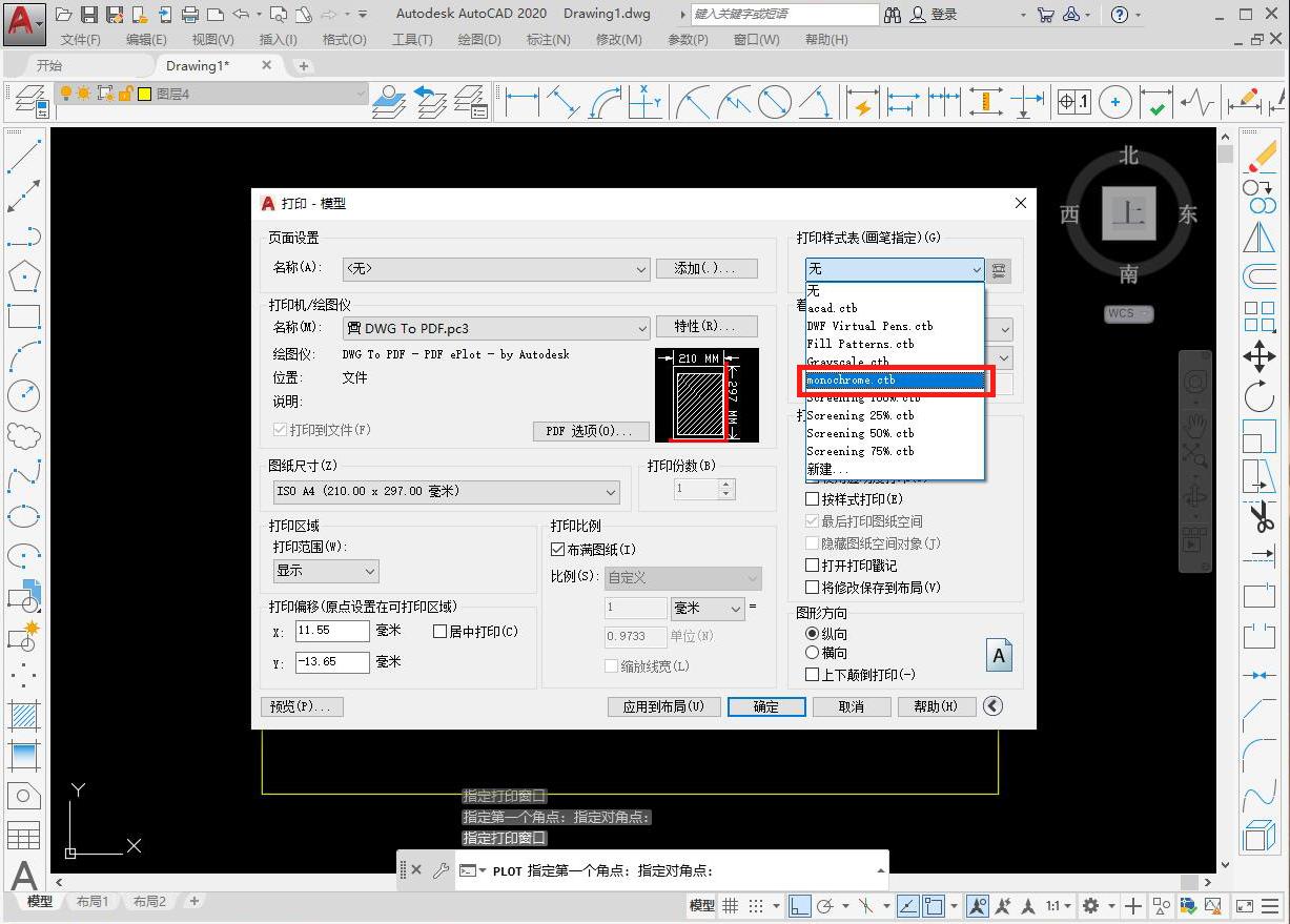 cad2020打印颜色设置黑白,cad打印pdf怎么打印黑白的