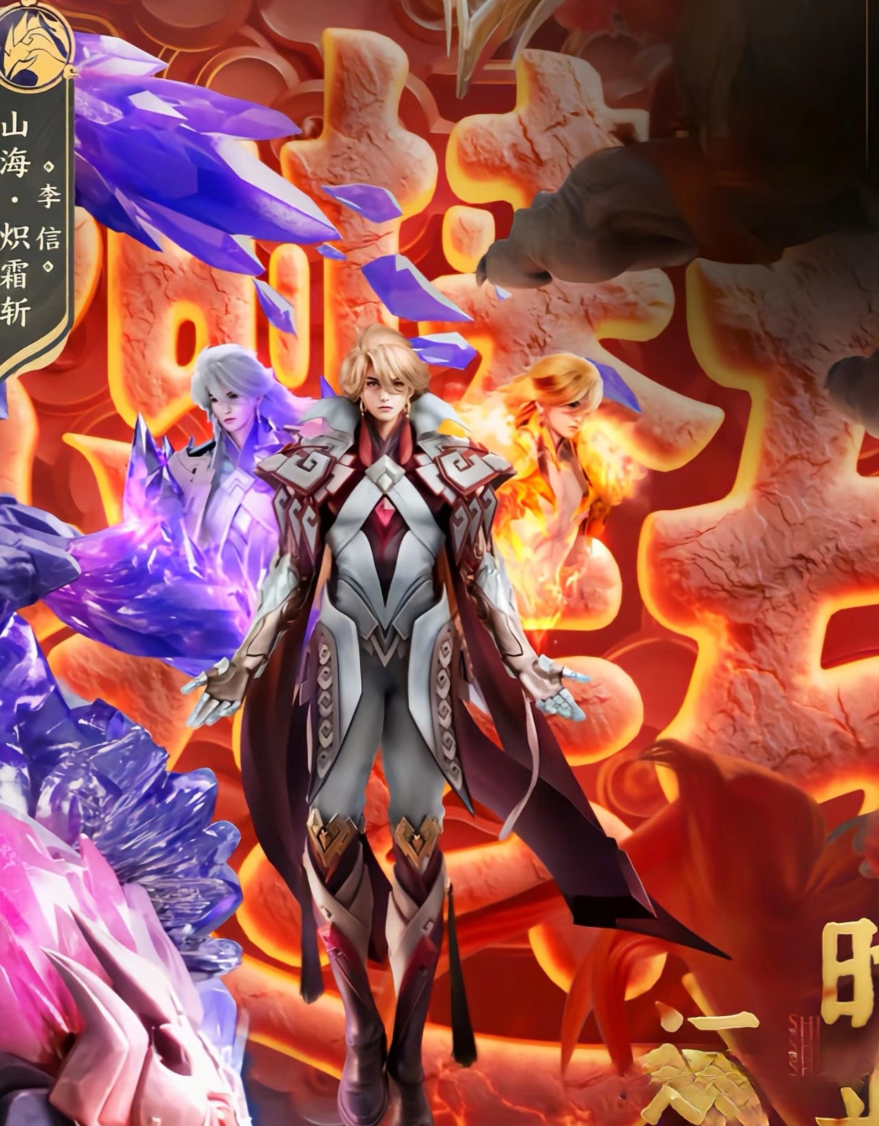 王者年限皮肤怎么买最划算,王者全套年限皮肤怎么买