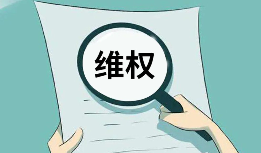 淘宝买家维权可以通过哪些途径,淘宝维权申诉不限次数对吗